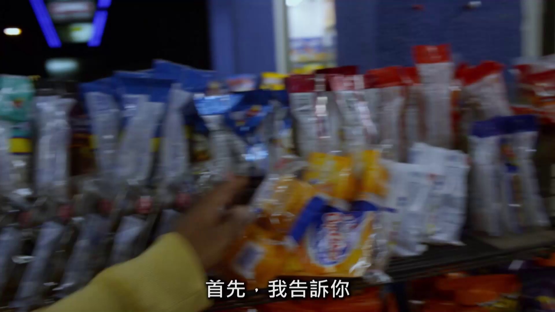 图片[4]-地球回音[中文字幕].Earth.to.Echo.2014.1080p.CATCHPLAY/.WEB-DL.AAC2.0.H.264-DreamHD 2.65GB-影音屋