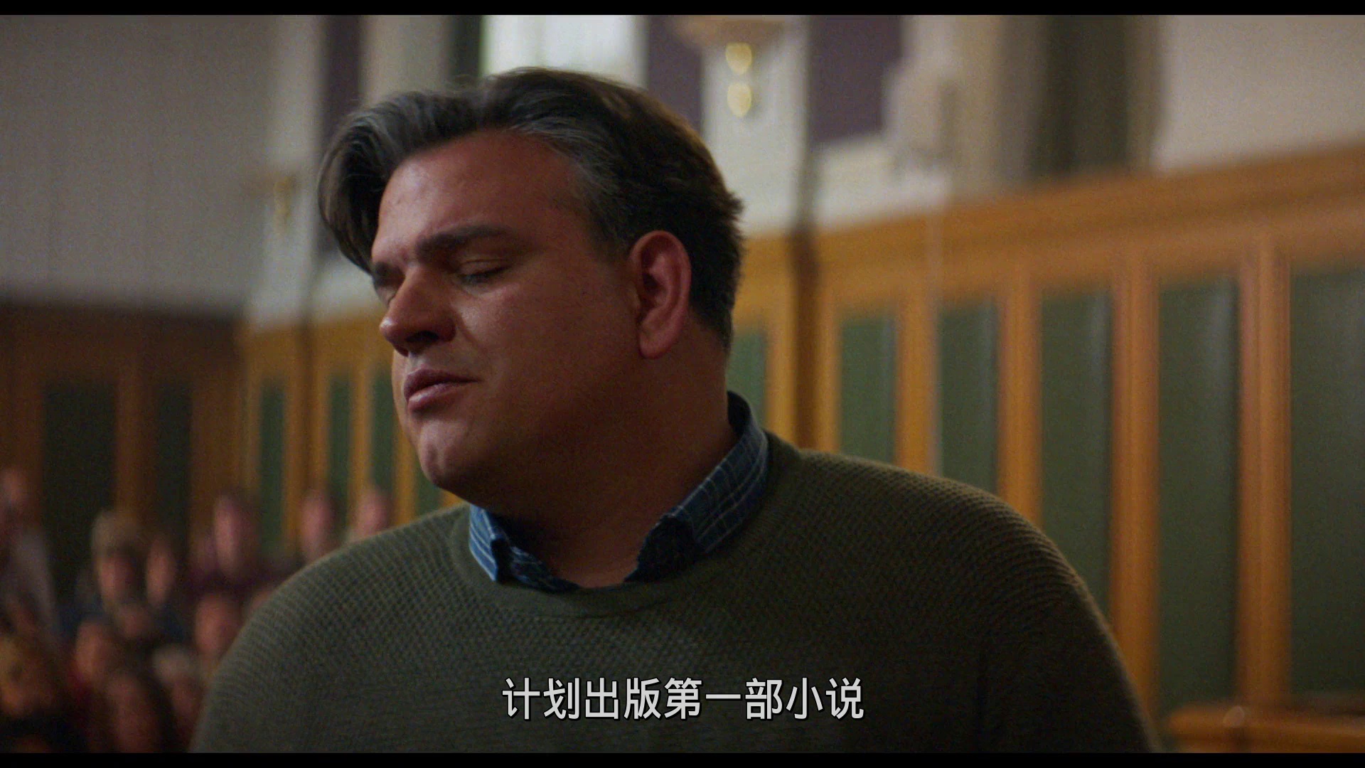 图片[6]-坠落的审判[国英多音轨/特效中文字幕].Anatomy.of.a.Fall.2023.1080p.Bluray.AAC.2.0.x264-DreamHD 4.67GB-影音屋