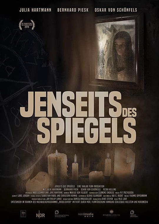 超越镜子[中文字幕].Jenseits.des.Spiegels.2018.1080p.HamiVideo.WEB-DL.AAC2.0.H.264-DreamHD 5.02GB-影音屋