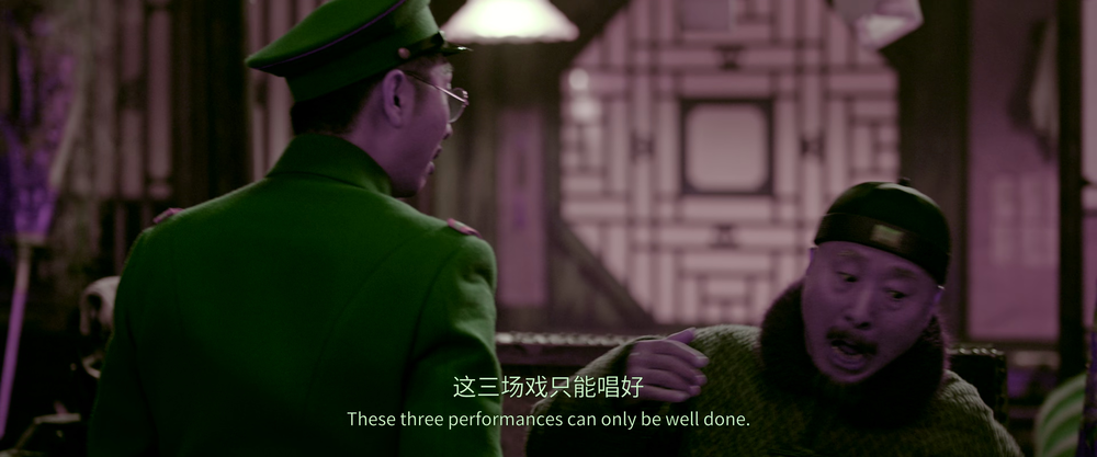 图片[4]-戏台[杜比视界版本][国语配音/中文字幕].The.Stage.2025.2160p.WEB-DL.H265.DV.DTS5.1-DreamHD 10.90GB-影音屋