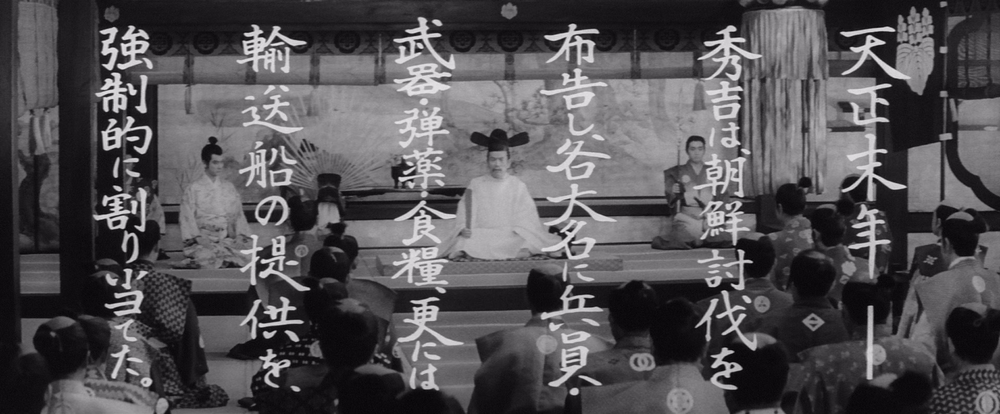 图片[4]-新忍者[简繁英字幕].Shinobi.3.Resurrection.1963.1080p.BluRay.x265.10bit.FLAC.2.0-QuickIO 5.80GB-影音屋