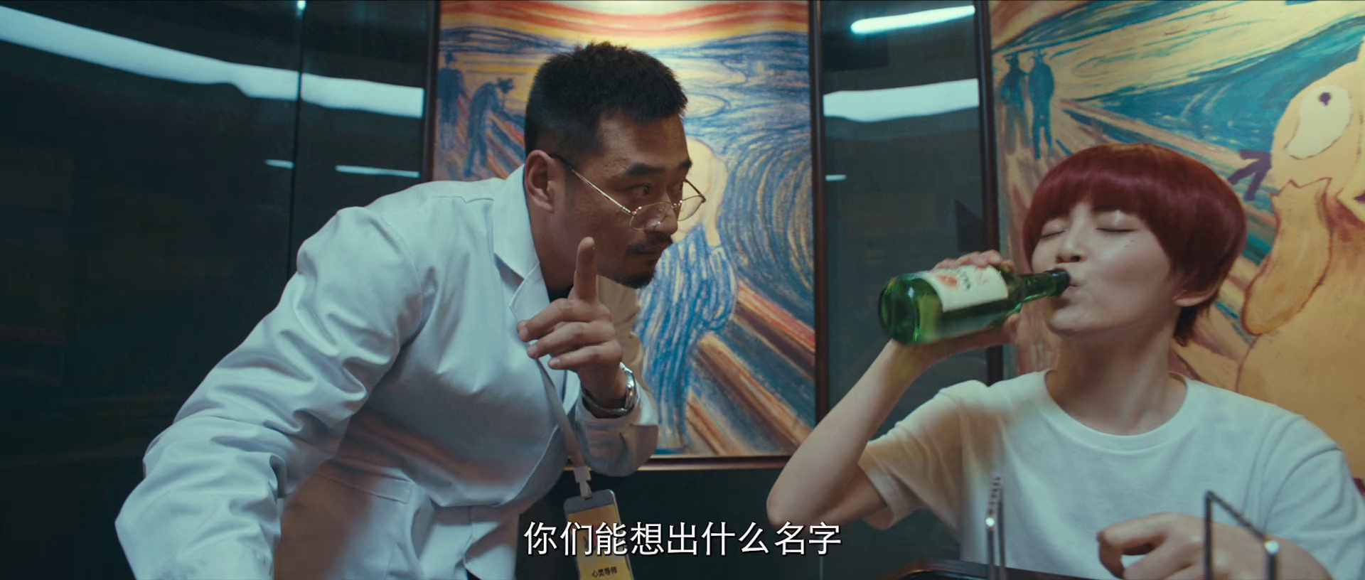 图片[4]-半个老爸[国语配音/中文字幕].Almost.a.Father.2025.1080p.WEB-DL.H264.AAC-QuickIO 1.24GB-影音屋