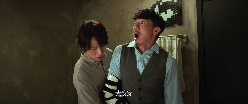 图片[7]-还是觉得你最好[国语配音/中文字幕].Table.for.Six.2022.2160p.WEB-DL.H265.DDP5.1-PandaQT 3.92GB-影音屋