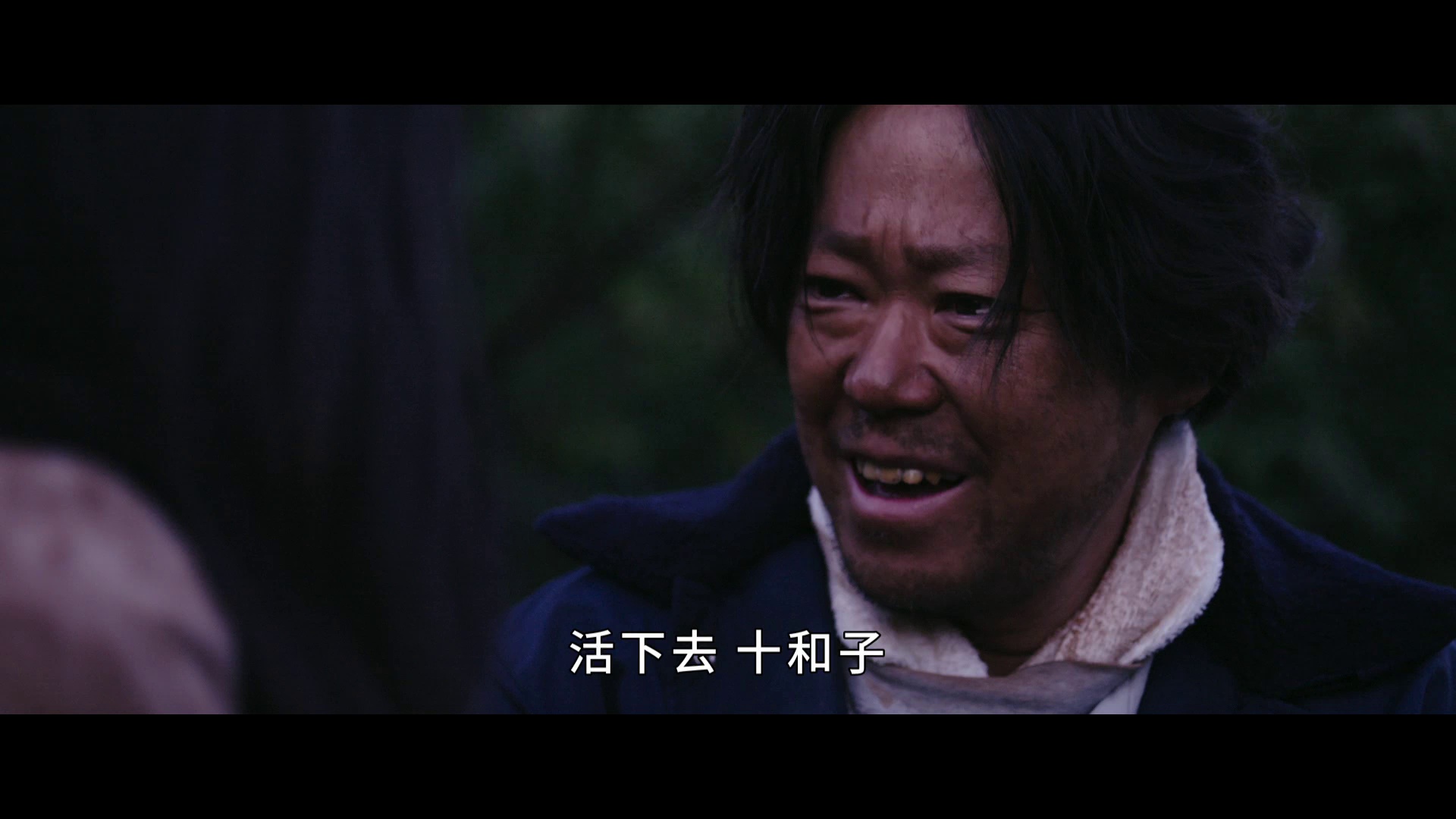 图片[7]-她不知道名字的那些鸟儿[中文字幕].Birds.Without.Names.2017.1080p.WEB-DL.AAC2.0.H264-PandaQT 8.00GB-影音屋
