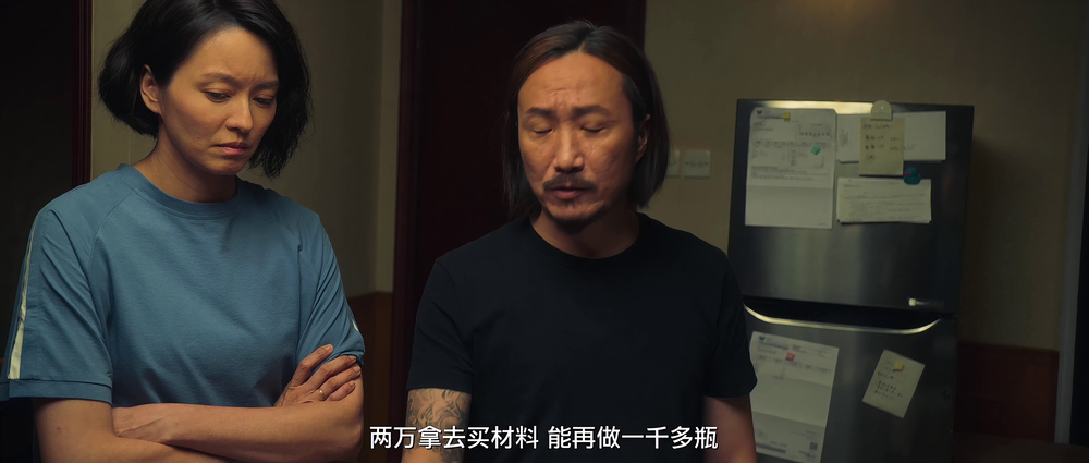 图片[6]-阖家辣[国语配音/中文字幕].Chilli.Laugh.Story.2022.2160p.WEB-DL.H265.DDP5.1-PandaQT 9.33GB-影音屋