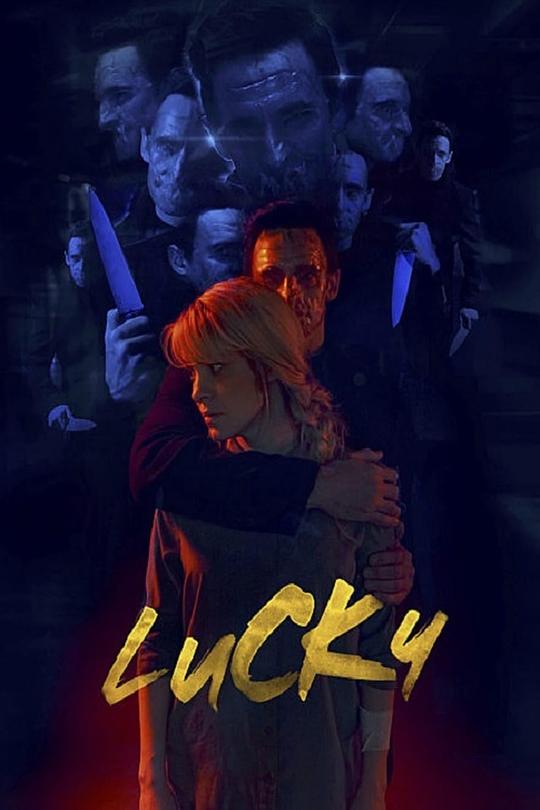 祝你好运[中文字幕].Lucky.2020.1080p.CATCHPLAY/.WEB-DL.AAC2.0.H.264-DreamHD 2.33GB-影音屋