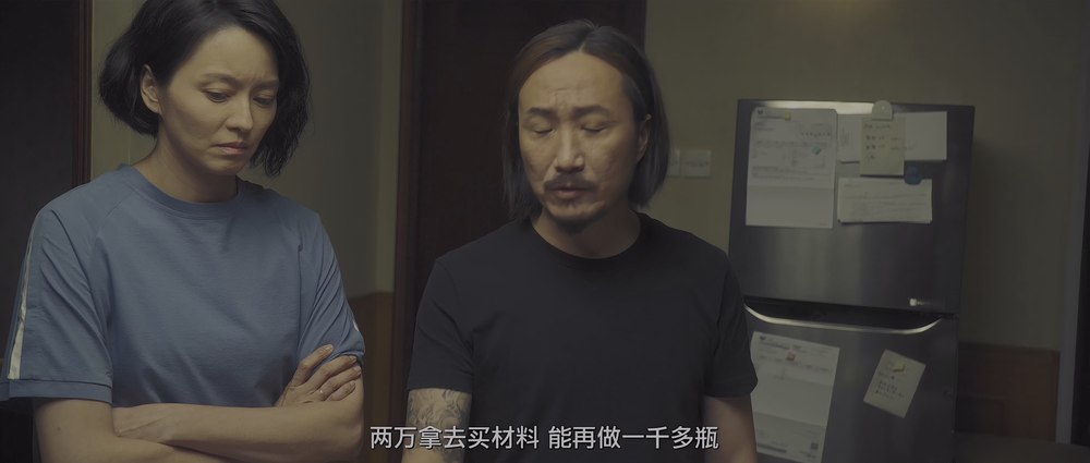 图片[6]-阖家辣[国语配音/中文字幕].Chilli.Laugh.Story.2022.2160p.WEB-DL.H265.HDR.DDP5.1-PandaQT 7.11GB-影音屋