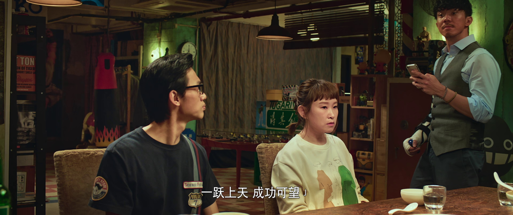 图片[6]-还是觉得你最好[国语配音/中文字幕].Table.for.Six.2022.2160p.WEB-DL.H265.DDP5.1-PandaQT 3.92GB-影音屋