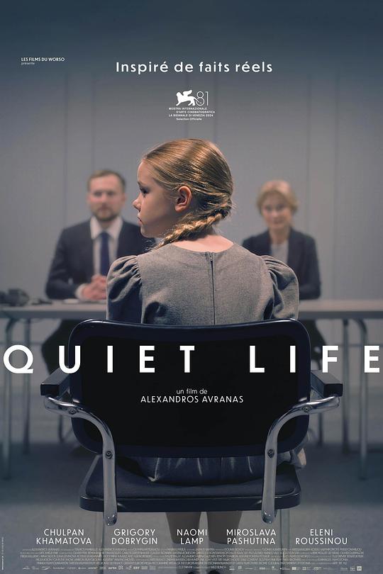 安静的生活[中文字幕].Quiet.Life.2024.1080p.HamiVideo.WEB-DL.AAC2.0.H.264-DreamHD 5.41GB-影音屋