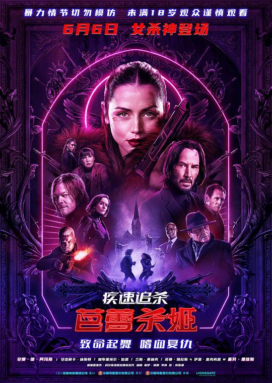 疾速追杀：芭蕾杀姬[国英多音轨/特效中文字幕].Ballerina.2025.BluRay.1080p.TrueHD7.1.x265.10bit-DreamHD 9.15GB-影音屋