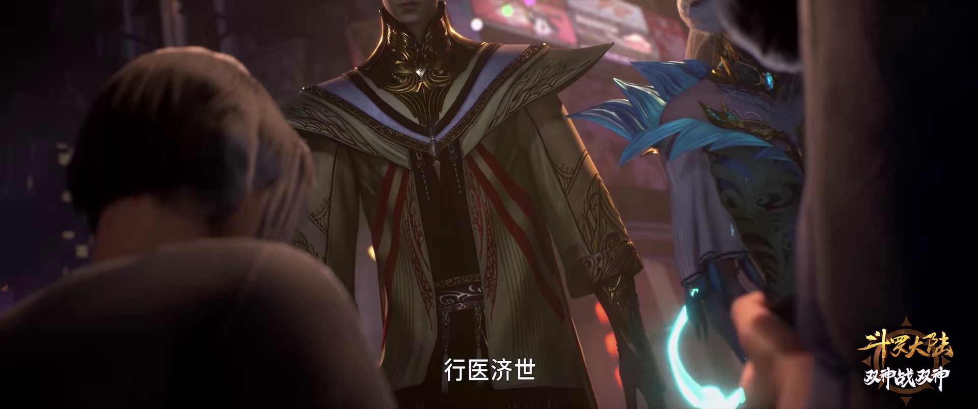 图片[5]-斗罗大陆：双神大战[国语配音/中文字幕].Soul.Land.Movie.Shuang.Shen.Zhi.Zhan.2023.1080p.WEB-DL.H265.DDP2.0-QuickIO 1.99GB-影音屋