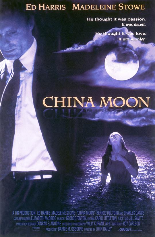 满月疑云[中文字幕].China.Moon.1994.Bluray.1080p.AAC2.0.x264-DreamHD 2.93GB-影音屋