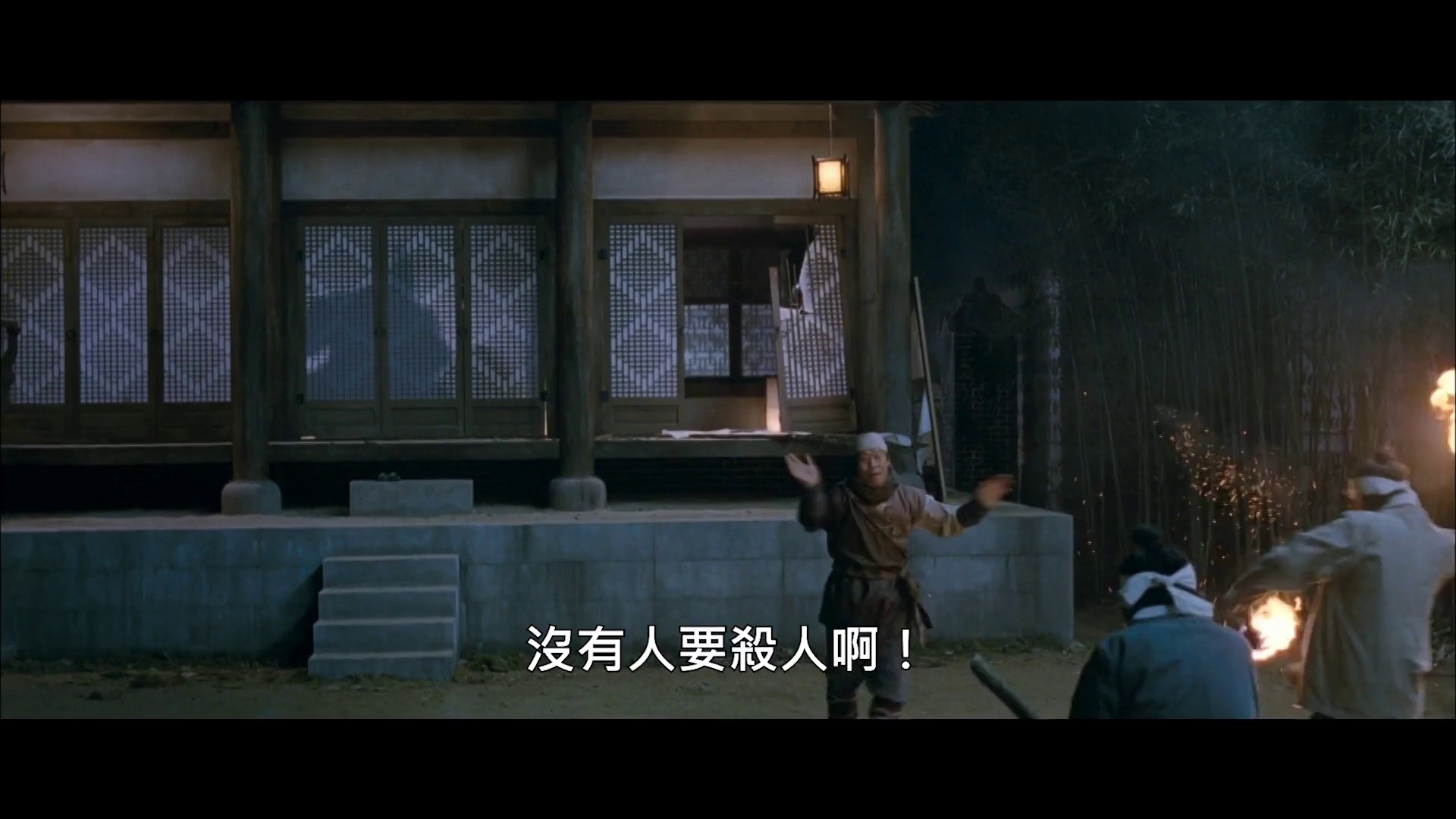 图片[2]-田禹治[中文字幕].Jeon.Woochi.2009.1080p.HamiVideo.WEB-DL.AAC2.0.H.264-DreamHD 7.52GB-影音屋