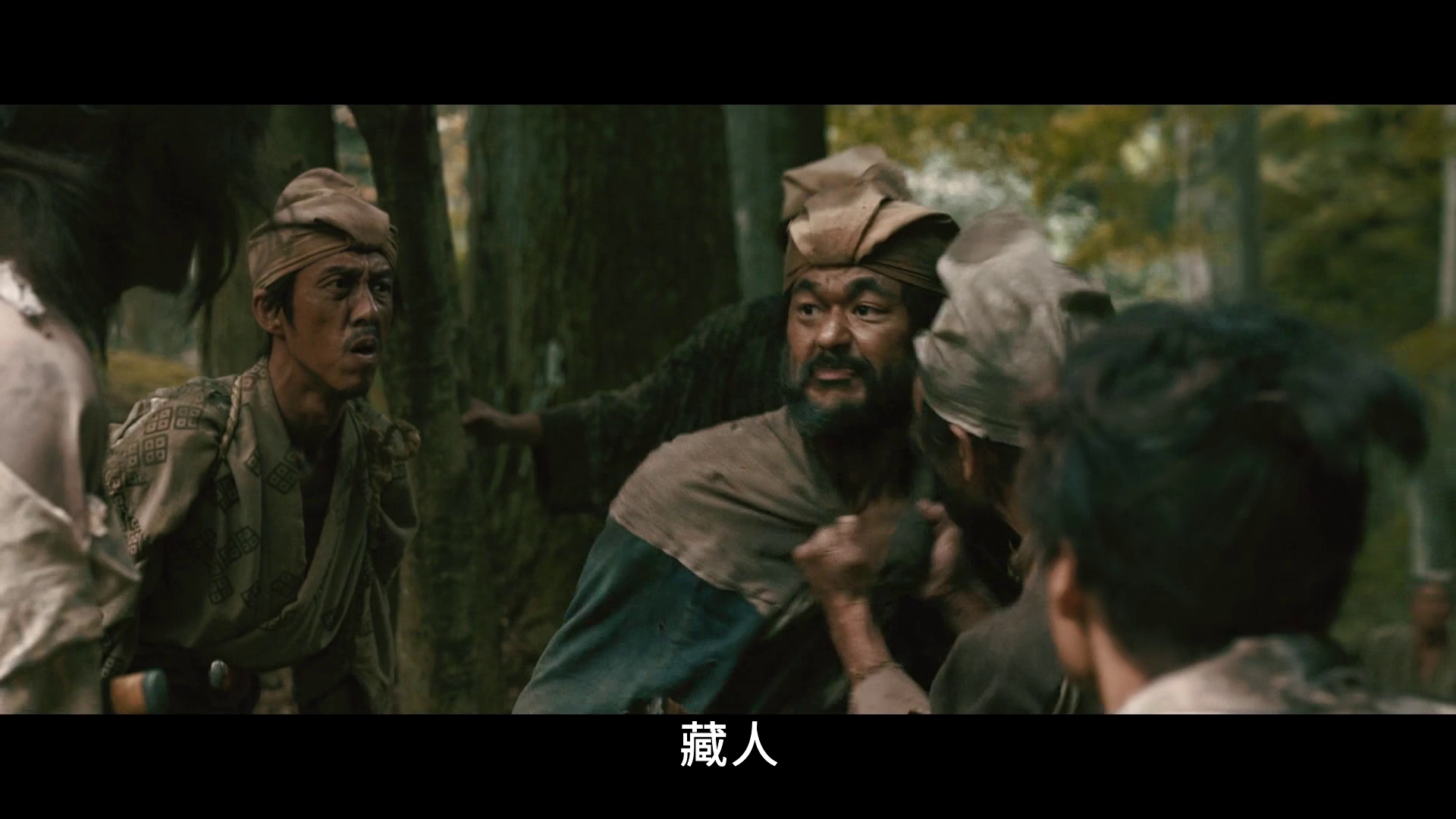 图片[5]-室町无赖[中文字幕].Muromachi.Outsiders.2025.1080p.HamiVideo.WEB-DL.AAC2.0.H.264-DreamHD 7.41GB-影音屋