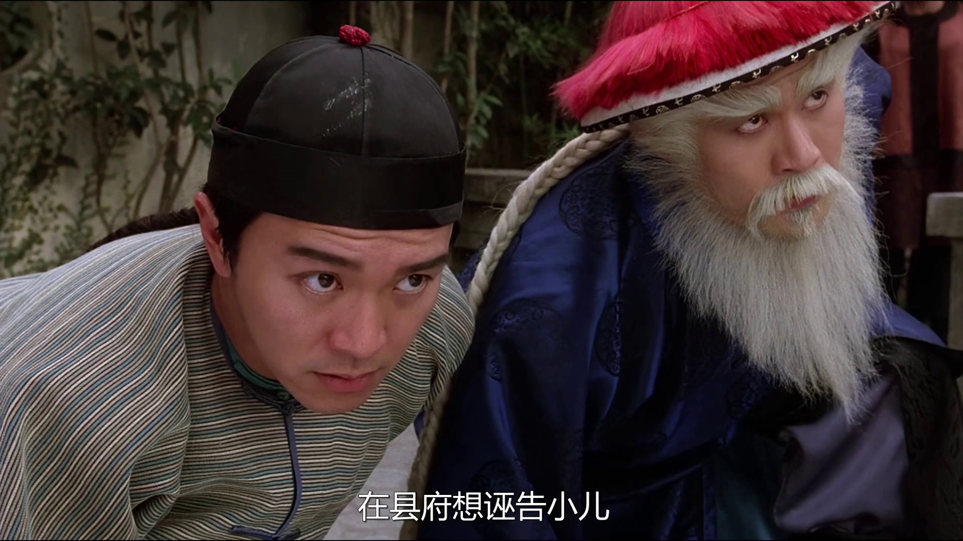 图片[6]-九品芝麻官[国语配音/中文字幕].Hail.the.Judge.1994.1080p.WEB-DL.H265.AAC-QuickIO 3.71GB-影音屋