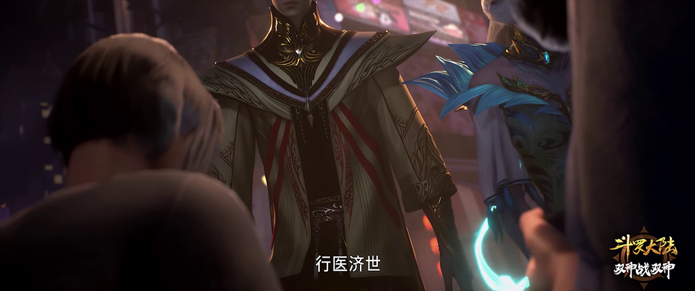 图片[5]-斗罗大陆：双神大战[国语配音/中文字幕].Soul.Land.Movie.Shuang.Shen.Zhi.Zhan.2023.2160p.WEB-DL.H265.DDP2.0-QuickIO 3.87GB-影音屋