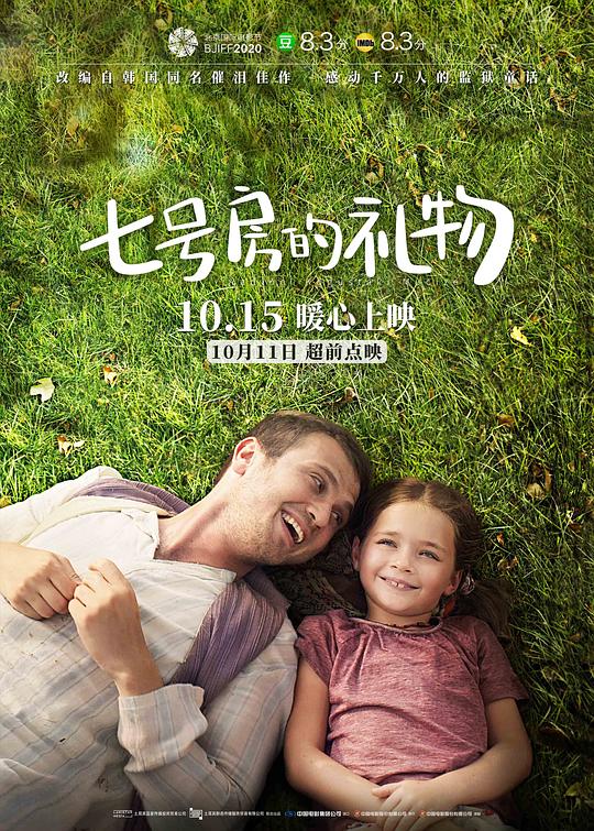 七号房的礼物[无字片源].Miracle.in.Cell.No.7.2019.1080p.WEB-DL.H264.AAC-PandaQT 1.28GB-影音屋