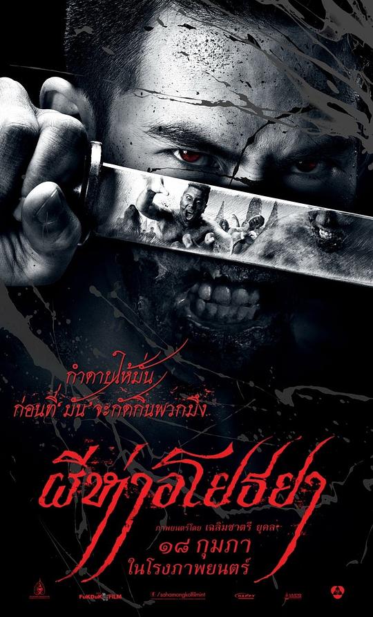 黑死病[无字片源].The.Black.Death.2015.1080p.NF.WEB-DL.DDP.5.1.H.264-DreamHD 3.18GB-影音屋