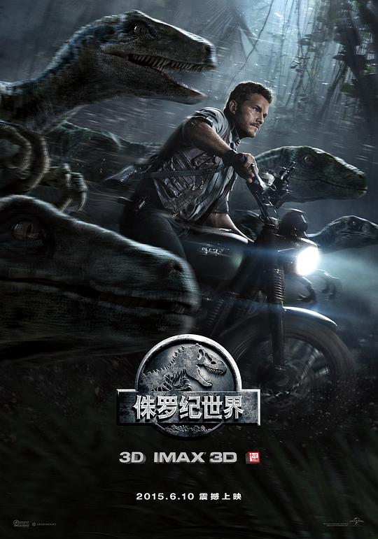 侏罗纪世界[HDR/杜比视界双版本][国英多音轨/简繁英双语特效字幕].2015.2160p.UHD.BluRay.DV.x265.10bit.TrueHD.7.1-ParkHD 32.-影音屋