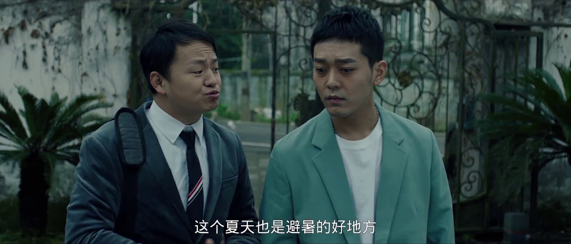 图片[2]-午夜怪谈[国语配音/中文字幕].Midnight.Radio.2024.1080p.WEB-DL.H264.AAC-PandaQT 0.78GB-影音屋
