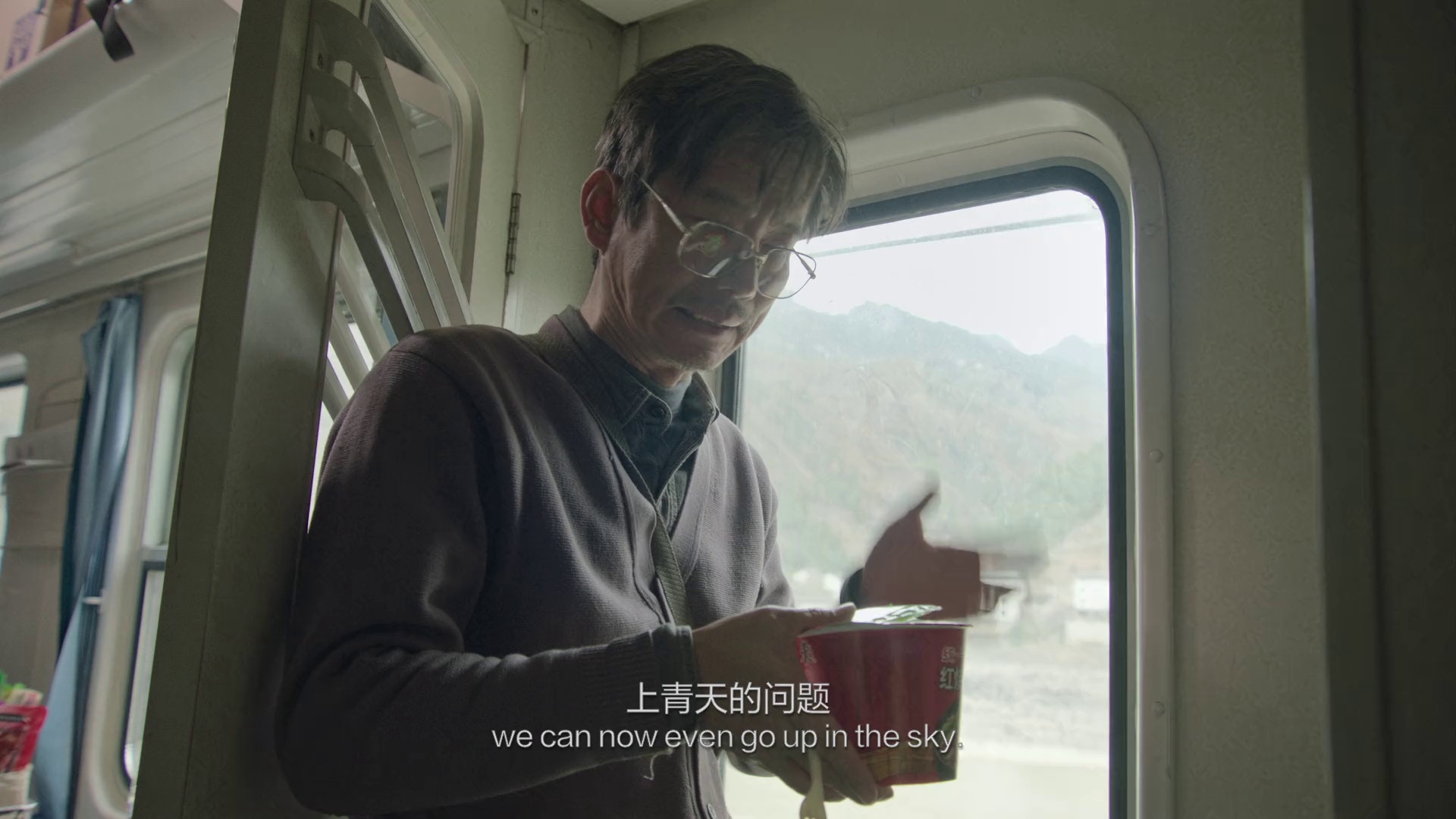 图片[3]-宇宙探索编辑部[国语配音/中文字幕].Journey.to.the.West.2023.1080p.WEB-DL.H264.AAC-PandaQT 1.63GB-影音屋