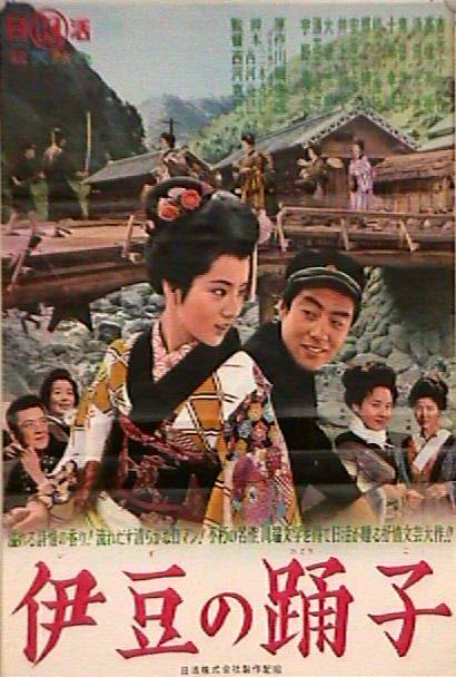 伊豆舞女[中文字幕].The.Dancing.Girl.of.Izu.1963.1080p.BluRay.x265.10bit.FLAC.2.0-QuickIO 5.01GB-影音屋