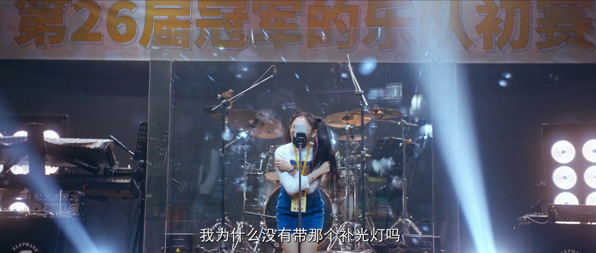 图片[3]-半个老爸[国语配音/中文字幕].Almost.a.Father.2025.1080p.WEB-DL.H264.AAC-QuickIO 1.24GB-影音屋