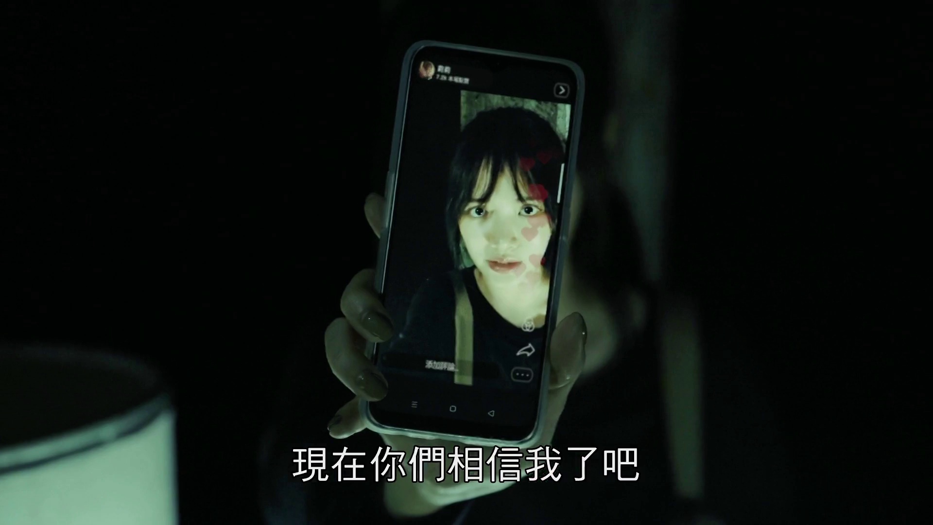 图片[5]-手机见鬼[中文字幕].Warning.From.Hell.2022.1080p.HamiVideo.WEB-DL.AAC2.0.H.264-DreamHD 4.43GB-影音屋