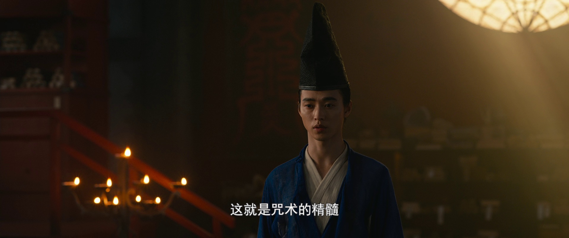图片[7]-阴阳师0[国日多音轨/中文字幕].The.Yin.Yang.Master.Zero.2024.1080p.WEB-DL.H265.AAC-PandaQT 7.56GB-影音屋
