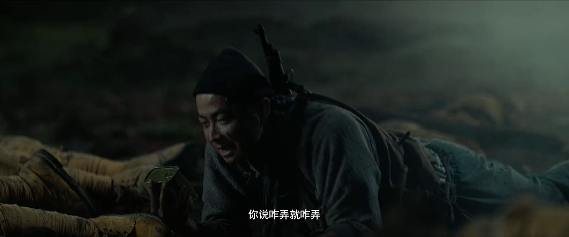 图片[7]-[BT下载][血战微山岛][WEB-MKV/0.99GB][中文字幕][1080P][流媒体][ParkHD]-影音屋