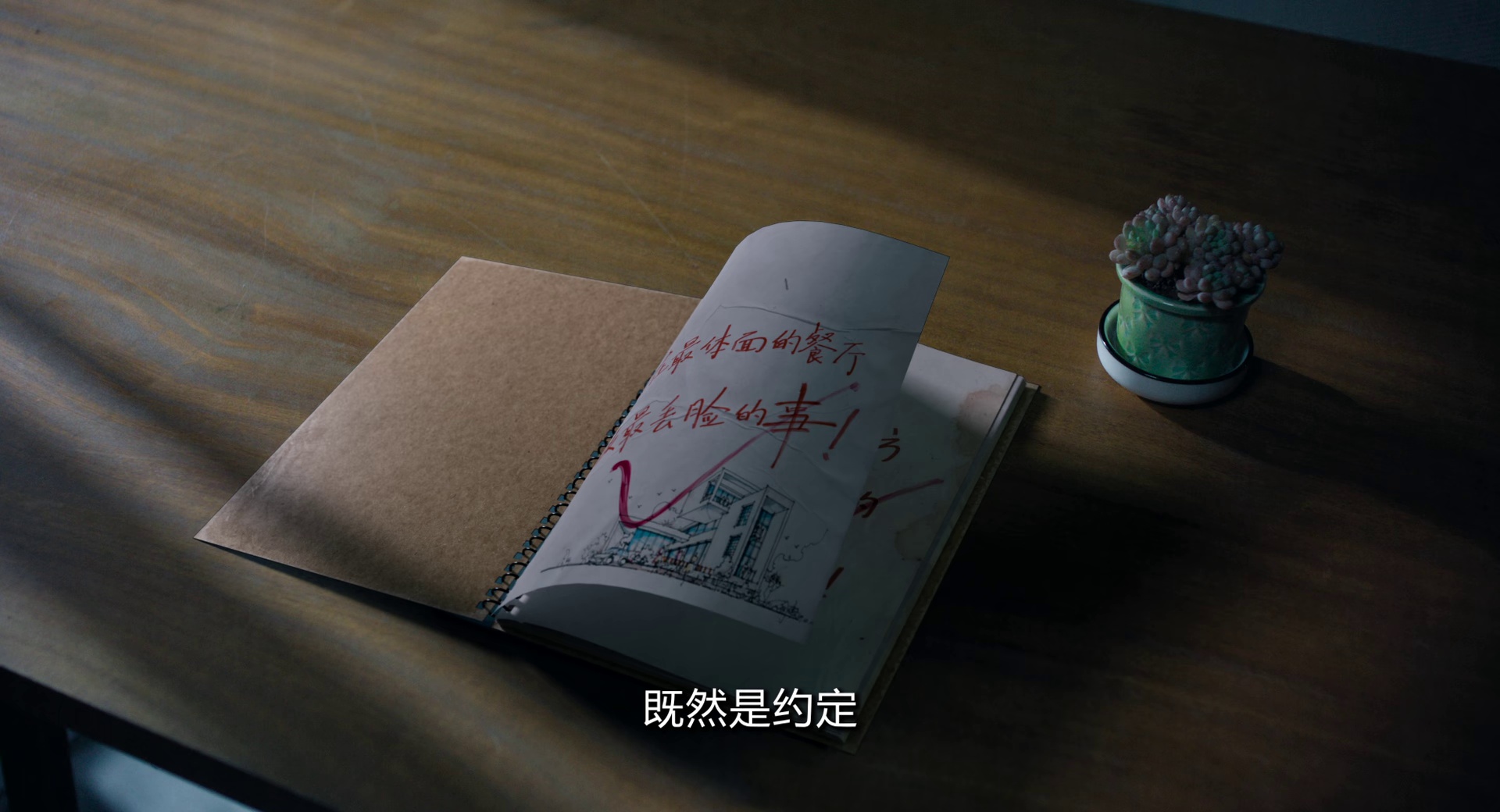 图片[7]-[BT下载][分手清单][WEB-MKV/2.77GB][国语音轨][1080P][H265编码][流媒体][DreamHD]-影音屋