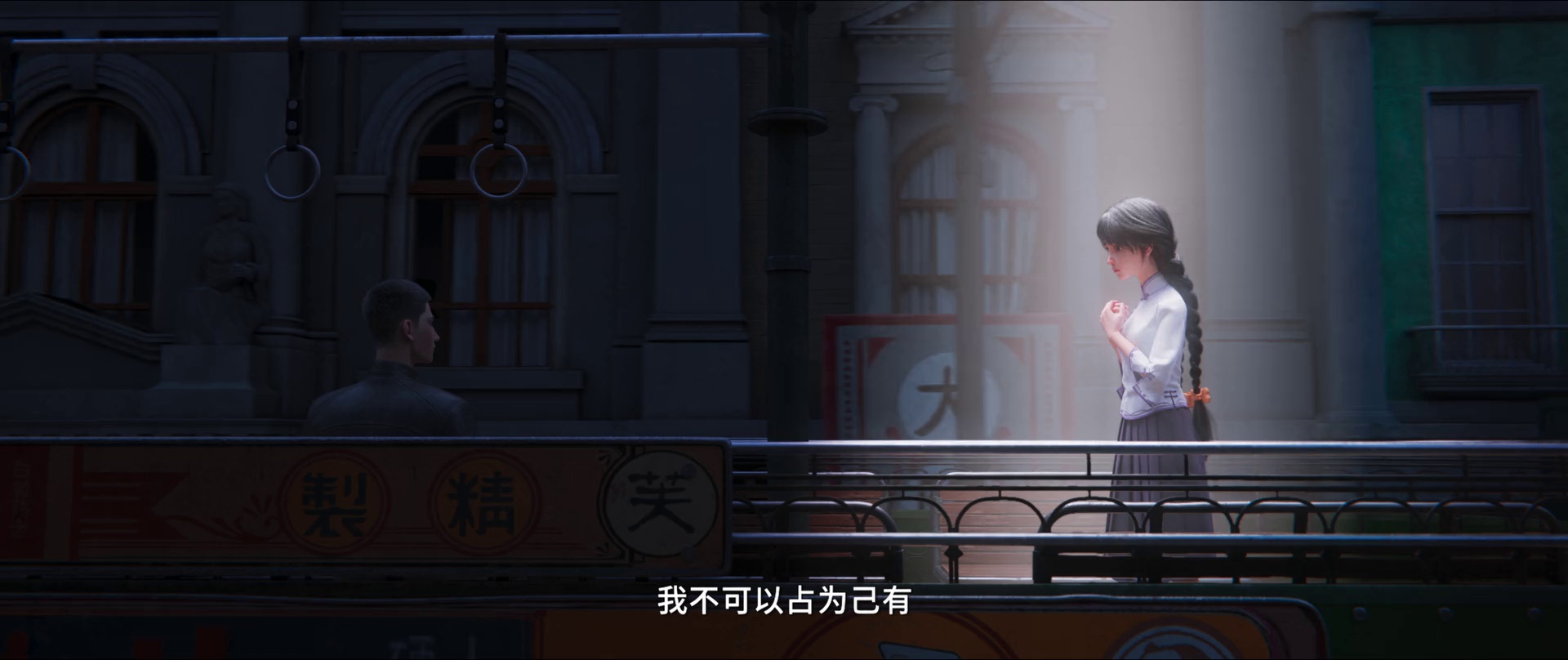 图片[3]-[BT下载][时间之子][WEB-MKV/1.57GB][国语配音/中文字幕][1080P][流媒体][PandaQT]-影音屋