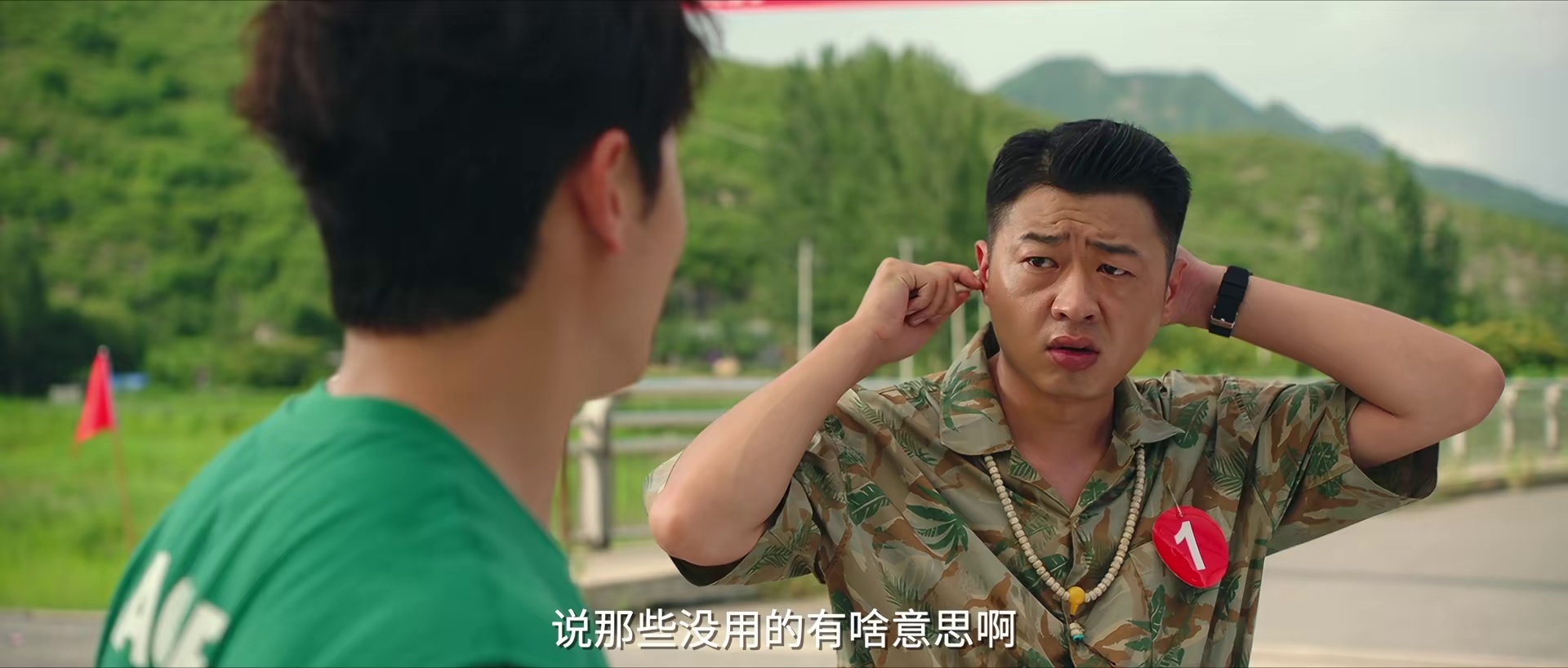 图片[4]-[BT下载][象牙山车神][WEB-MKV/0.88GB][国语音轨][1080P][H265编码][流媒体][QuickIO]-影音屋