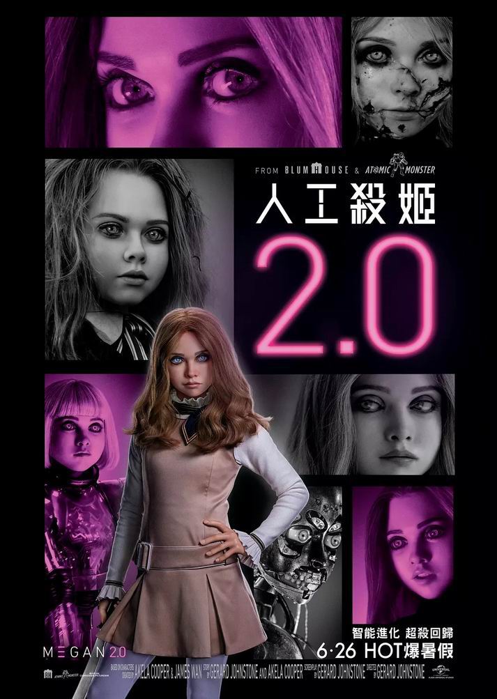 [BT下载][梅根2.0/人工杀姬2.0][WEB-MKV/2G][英语中字][1080p][2025最新]-影音屋