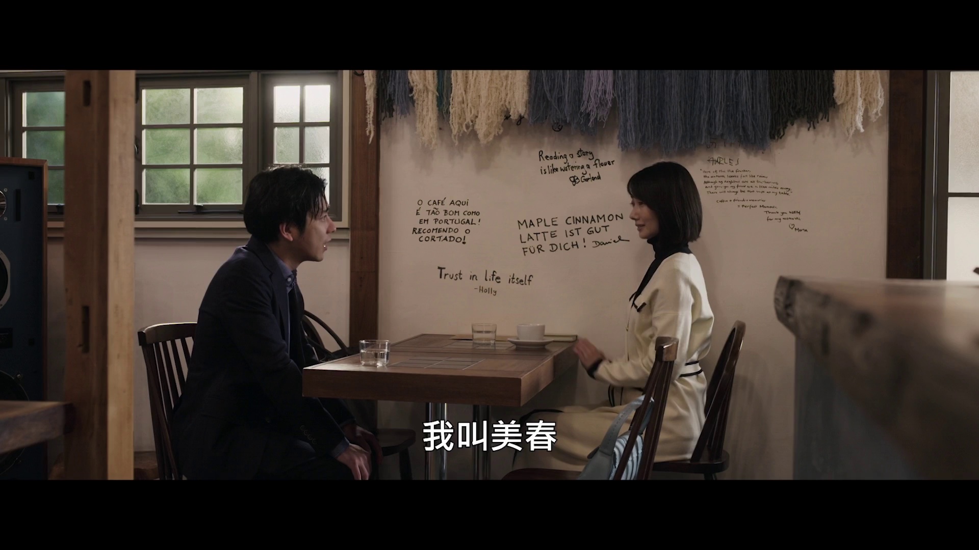 图片[2]-[BT下载][返朴][WEB-MKV/6.65GB][中文字幕][1080P][流媒体][DreamHD]-影音屋