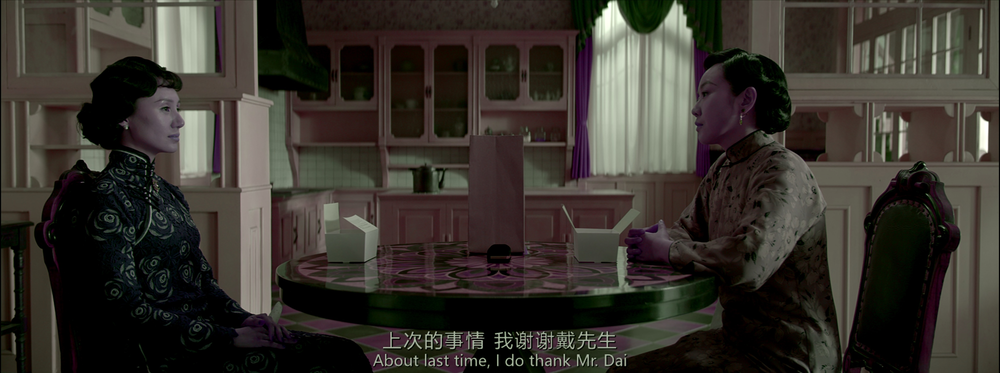 图片[5]-[BT下载][罗曼蒂克消亡史][WEB-MP4/14.73GB][国语配音/中文字幕][4K-2160P][杜比视界版本][H265编码][流媒体][PandaQT]-影音屋