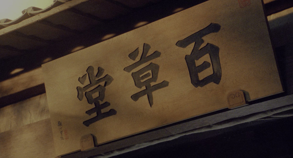 图片[2]-[BT下载][少年黄飞鸿之铁马骝][WEB-MKV/15.97GB][国语音轨/简繁英字幕][4K-2160P][HDR+杜比视界双版本][H265编码][流媒体][Pand-影音屋