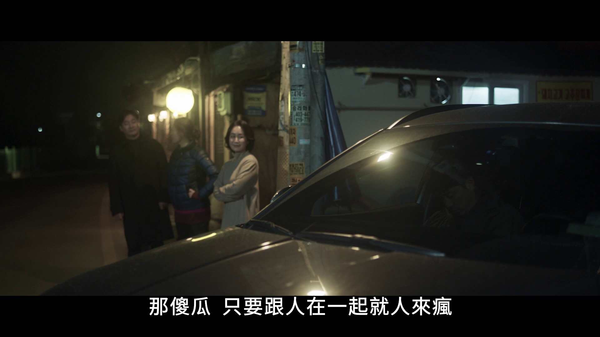 图片[6]-[BT下载][영동선][WEB-MKV/4.88GB][中文字幕][1080P][流媒体][DreamHD]-影音屋