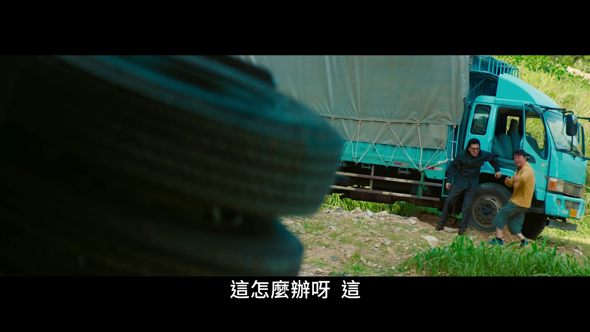 图片[6]-[BT下载][苍茫的天涯是我的爱][WEB-MKV/5.96GB][国语配音/中文字幕][1080P][流媒体][DreamHD]-影音屋