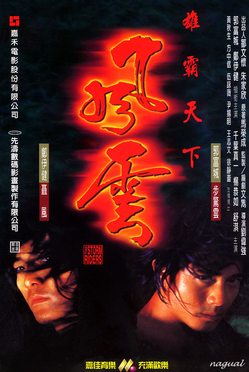 [BT下载][风云雄霸天下][WEB-MKV/6.80GB][国语配音/中文字幕][1080P][流媒体][PandaQT]-影音屋