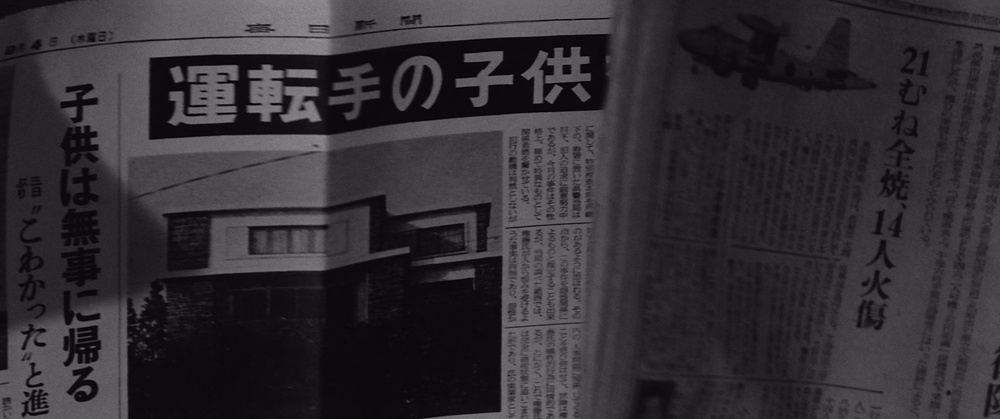 图片[4]-[BT下载][天国与地狱][BD-MKV/22.44GB][中文字幕][4K-2160P][H265编码][蓝光压制][ParkHD]-影音屋