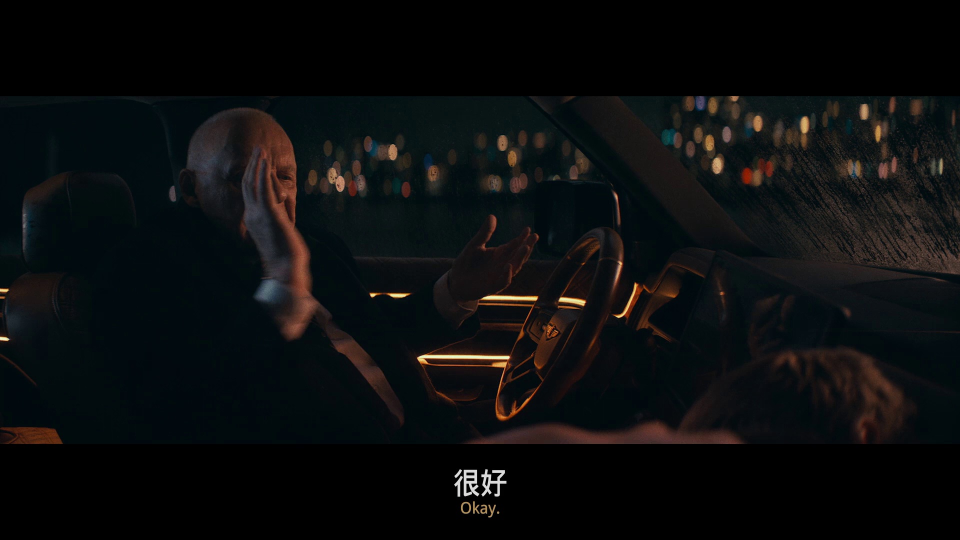 图片[6]-[BT下载][紧锁][BD-MP4/2.80GB][中文字幕][1080P][蓝光压制][DreamHD]-影音屋