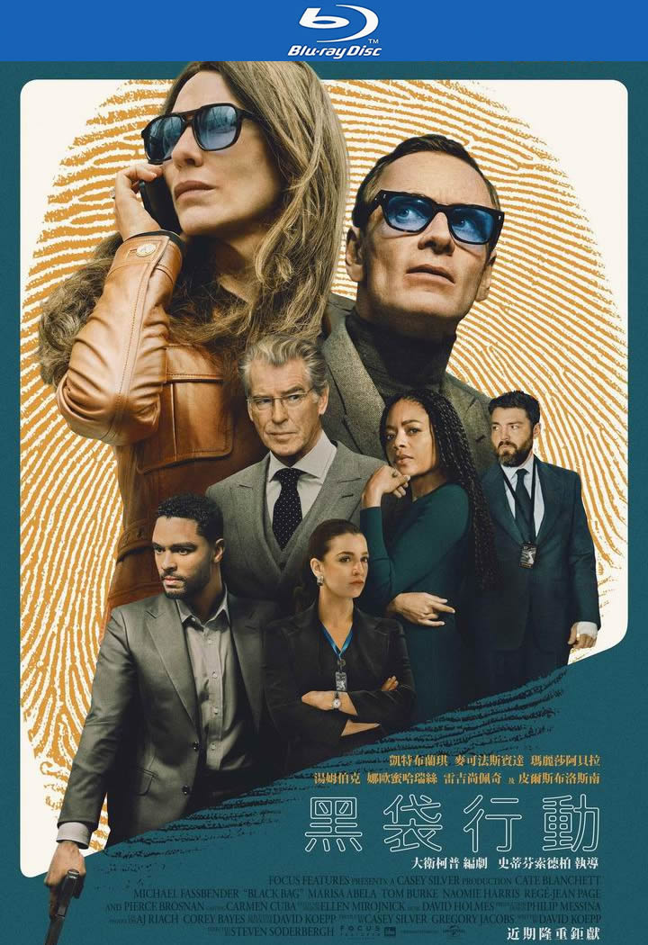 [BT下载][黑袋行动][BD-MKV/5G][英语中字][1080p][2025最新]-影音屋