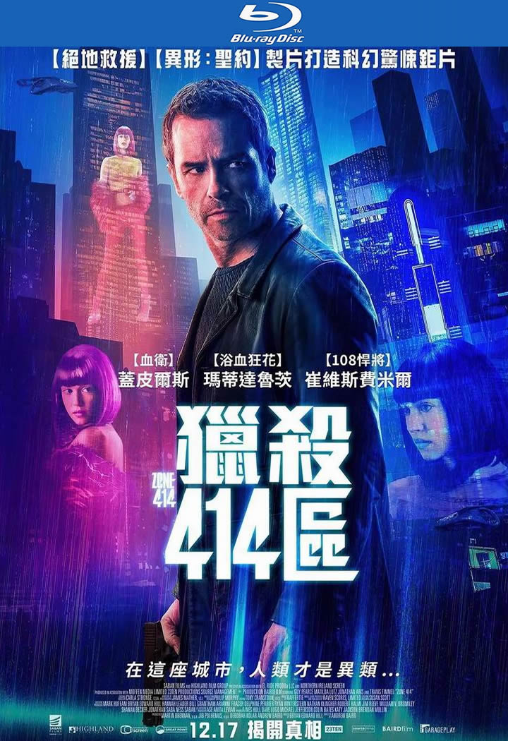 [BT下载][猎杀414区][BD-MKV/6G][英语中字][1080p][经典刺激]-影音屋