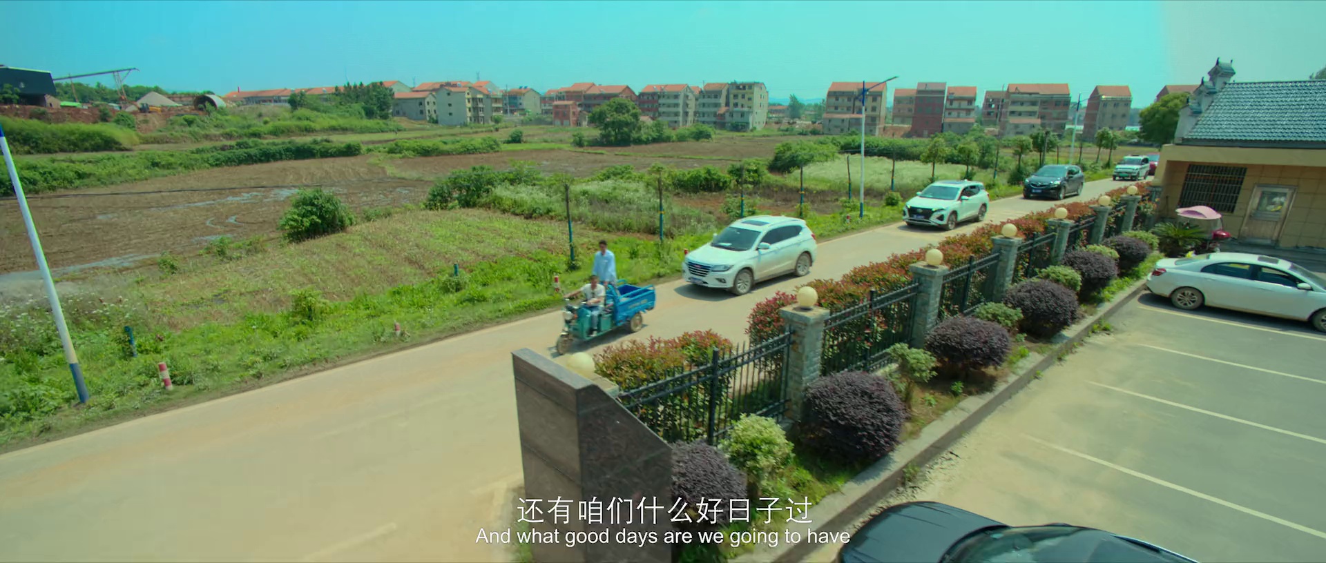 图片[3]-[BT下载][丹墨向阳][WEB-MP4/1.46GB][国语配音/中文字幕][1080P][流媒体][QuickIO]-影音屋