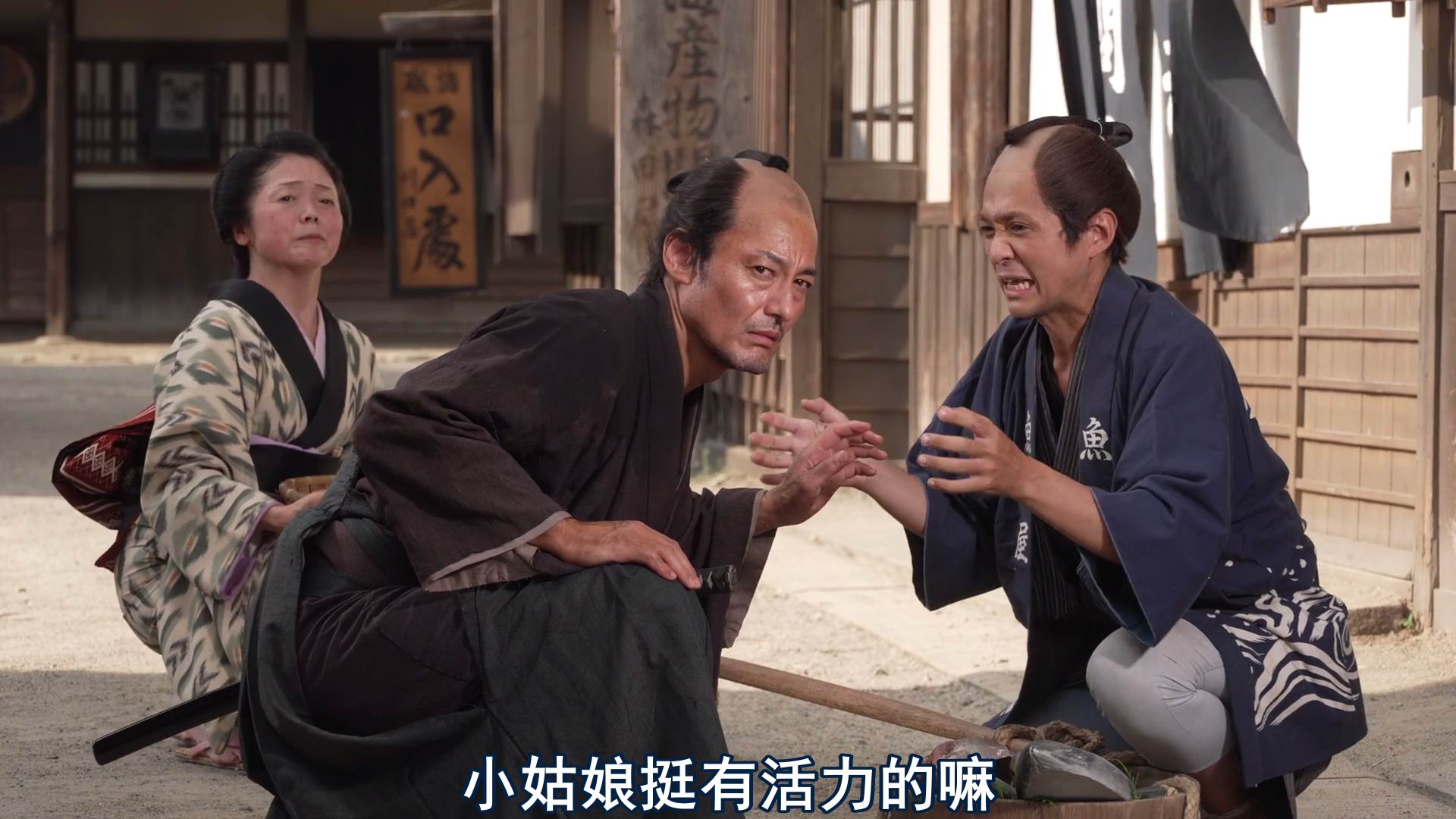 图片[2]-[BT下载][超时空武士][BD-MKV/2G][日语中字][1080p][2024最新]-影音屋