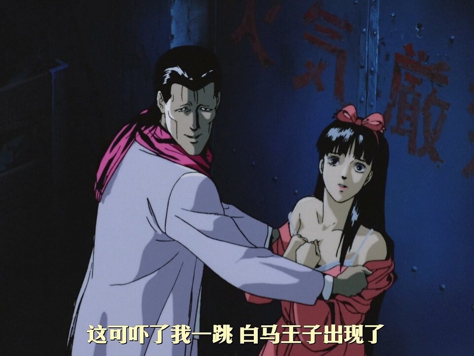 图片[4]-[BT下载][魔界都市新宿][BD-MP4/4.76GB][日语/中字][1080P][蓝光压制]-影音屋