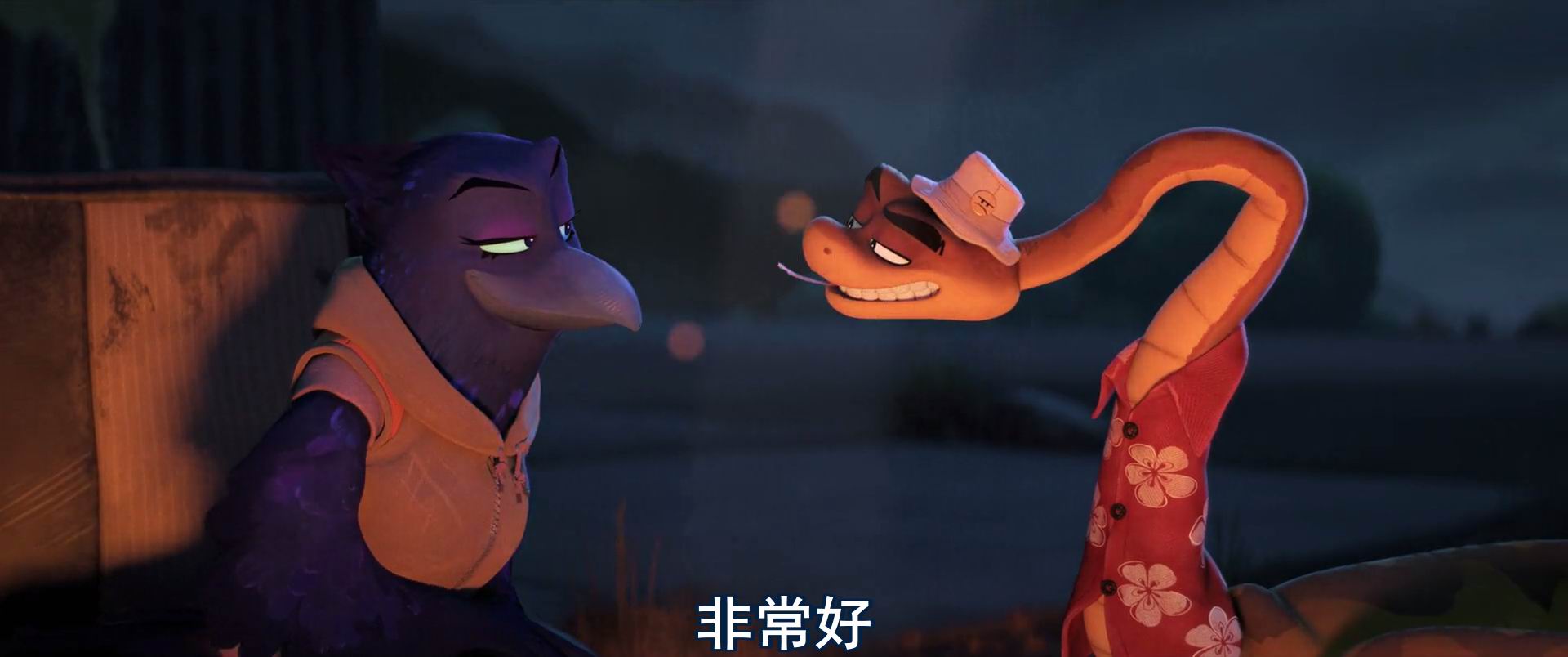 图片[3]-[BT下载][坏蛋联盟2][WEB-MKV/2G][英语中字][1080p][2025最新]-影音屋