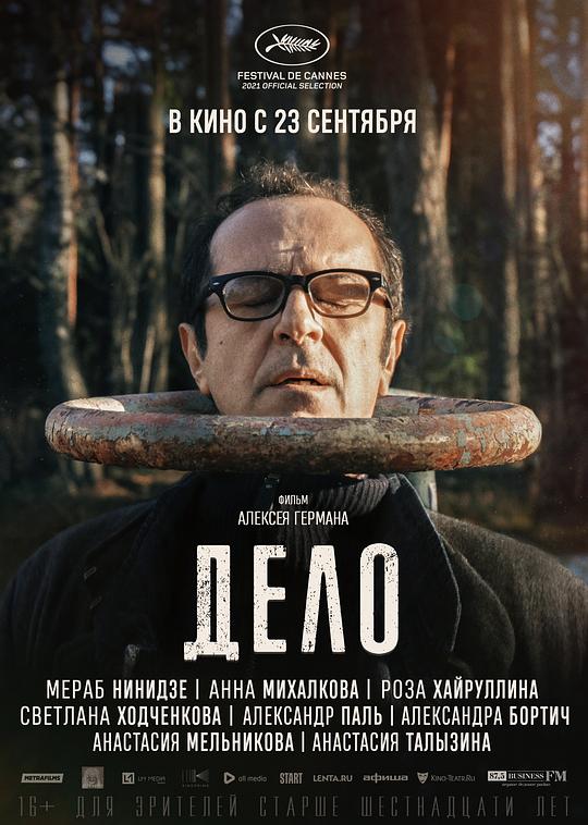 [BT下载][软禁][WEB-MKV/4.34GB][中文字幕][1080P][流媒体][QuickIO]-影音屋