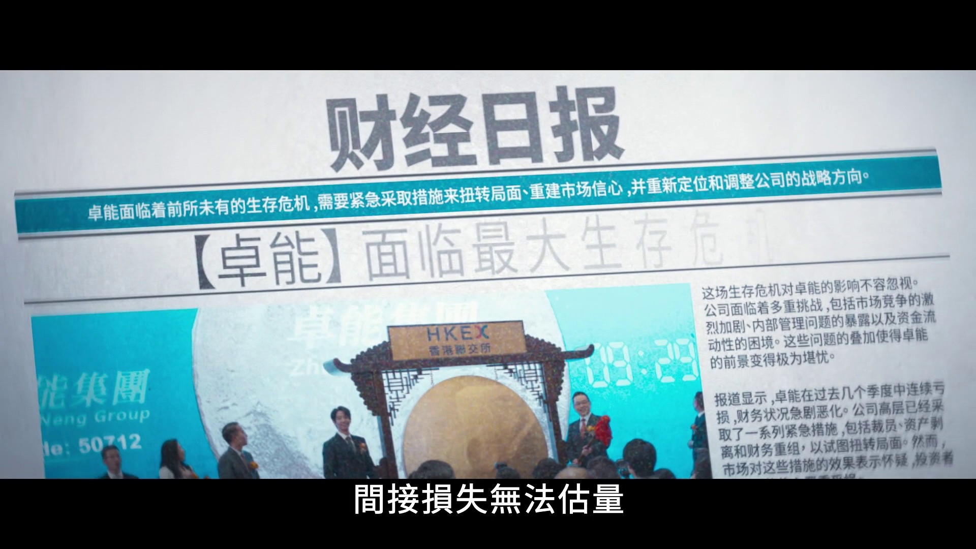 图片[6]-[BT下载][猎金·游戏][WEB-MKV/7.11GB][国语配音/中文字幕][1080P][流媒体][DreamHD]-影音屋